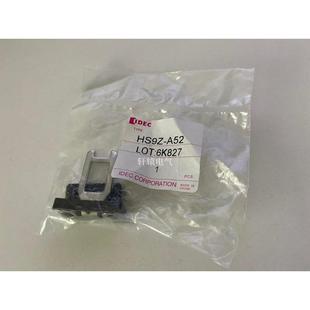 原装 A52议价$ IDEC和泉安全门锁插销HS9Z