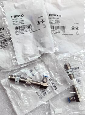 FESTO ESH-HCL-4-QS 189229 ESH-HDL-4-QS 189249 真空吸盘支架议
