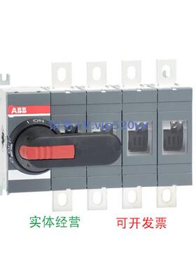 现货供应ABB隔离开关 OT400E04P 400A 4P