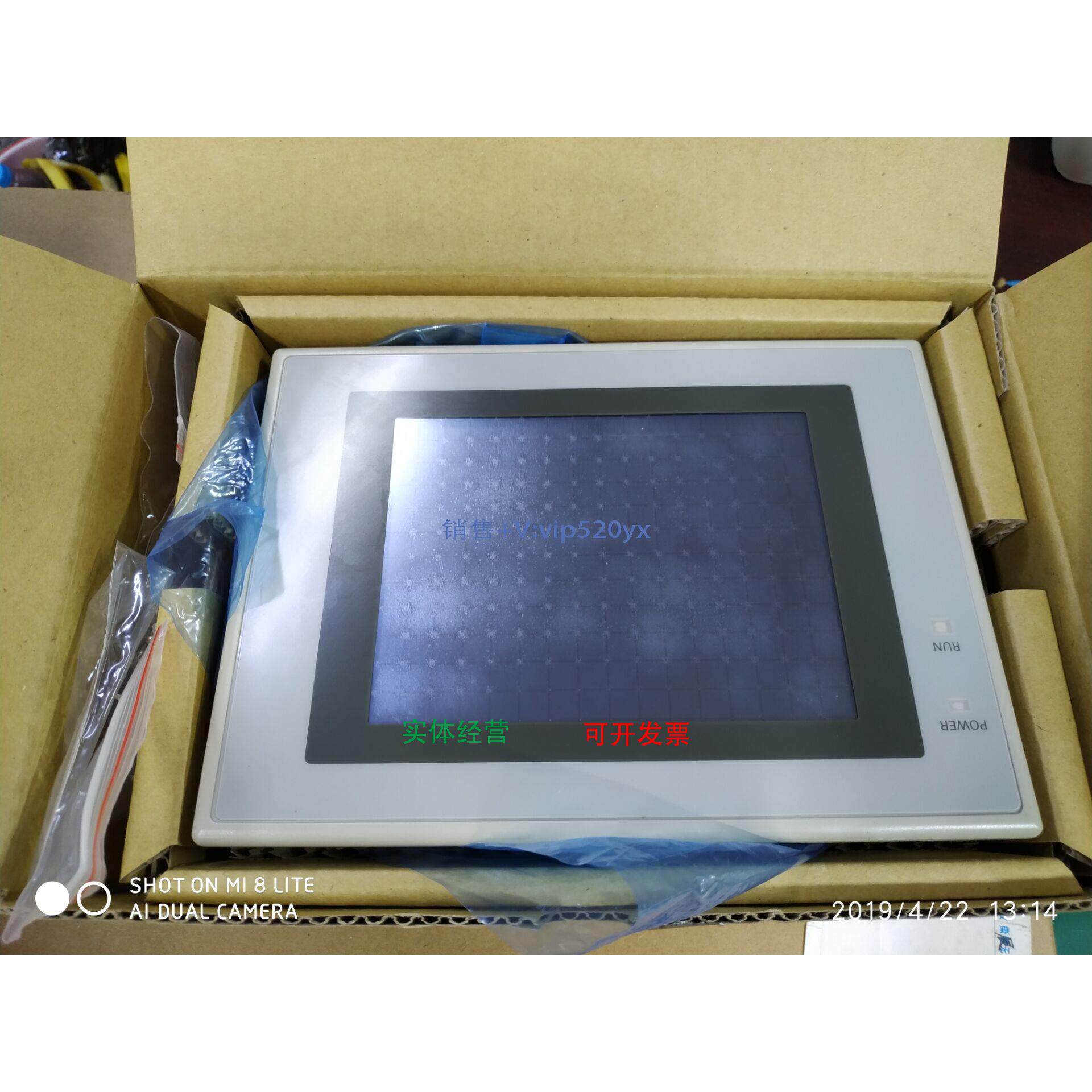 现货供应9带包装触摸屏NT30C-ST141-V1现货NT30C-ST141-V1