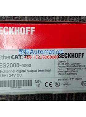 德国C6525-0060 ES2008-0000倍福 全新原装PLC工业输入输出模块议