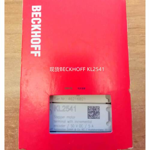 配件 KL2541 KL2521现货模块当天发货议价