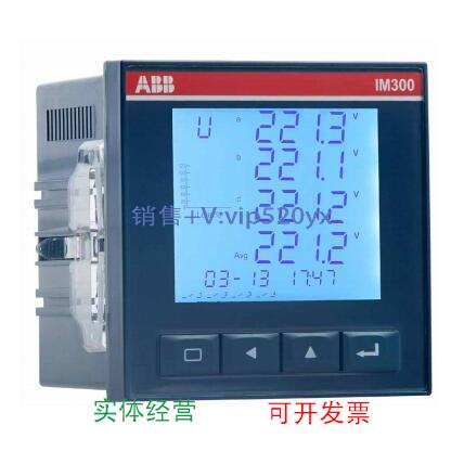 现货供应ABB电力智能监控仪表 IM303