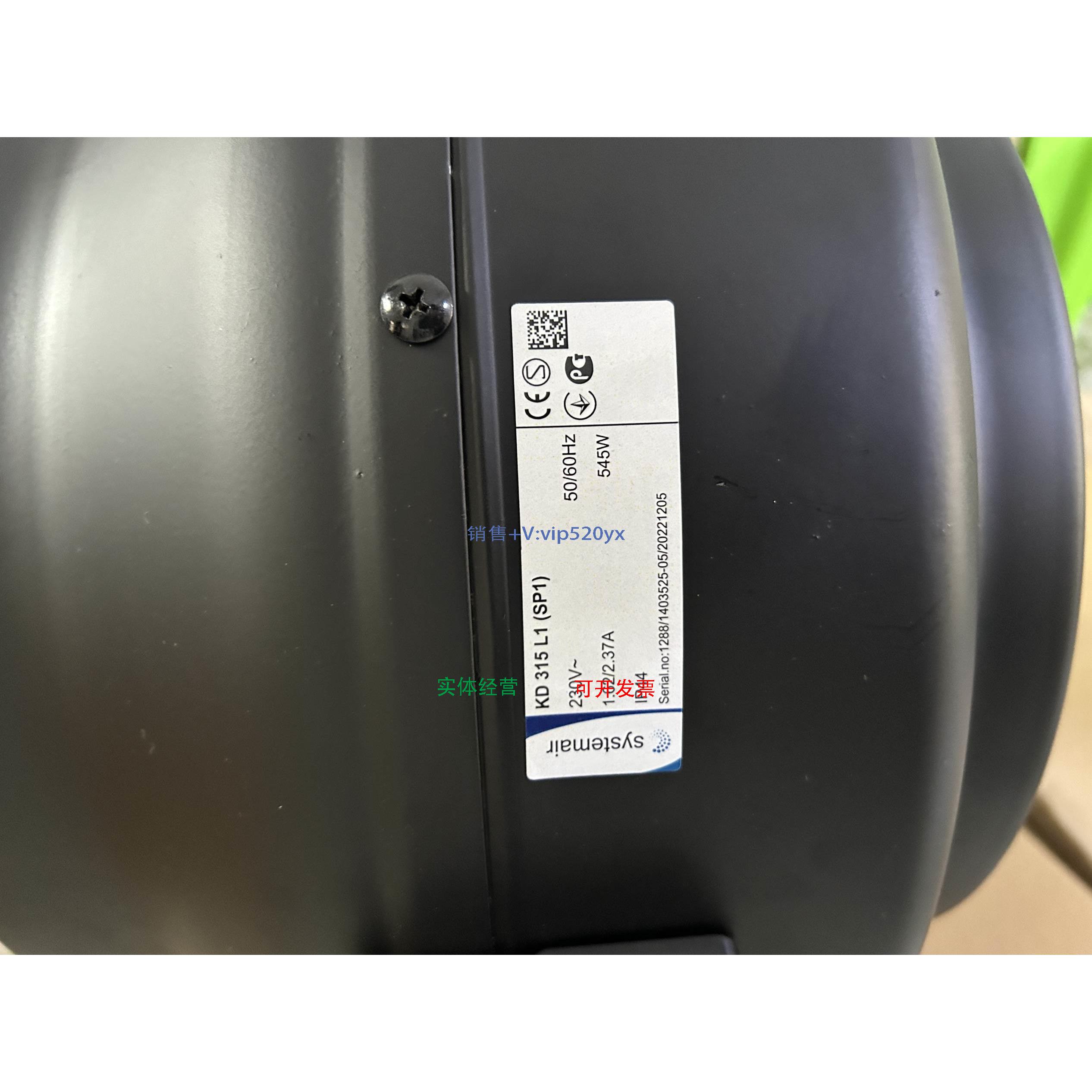 现货供应KD 315L1 230V 强力排风机