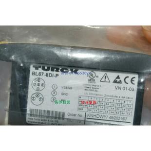 8DO TURCK 型号BL67 0.5A 图尔克 现货供应全新 模块