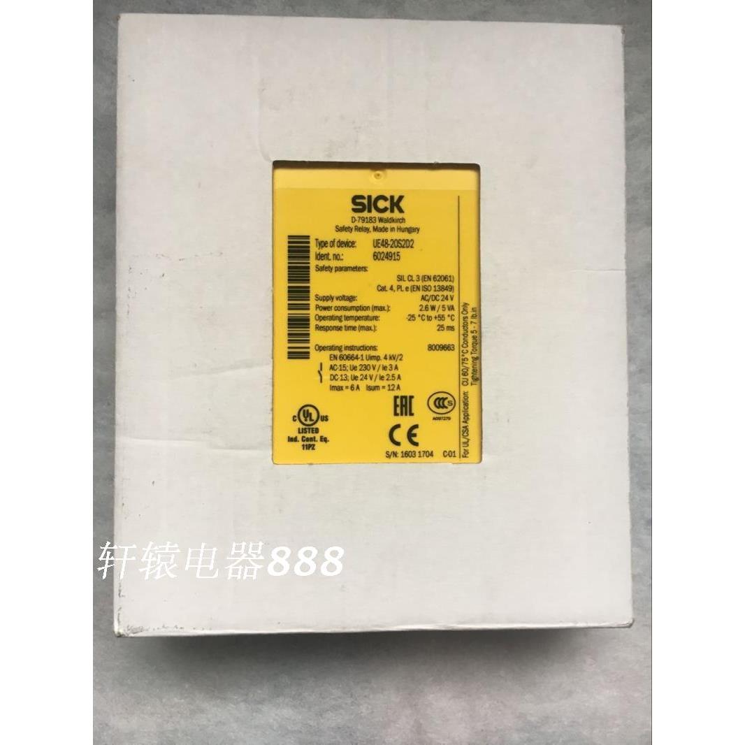 原装 SICK 施克 安全继电器 UE48-20S2D2 6024915 现货议价议价$