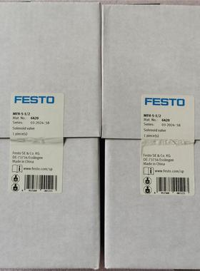 festo 1/2口径老虎阀9857 7960 6420 10166 35547 7884 11967现货