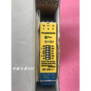 现货议价$ T原装 德国图尔克开关量输出隔离开关IM1 22EX