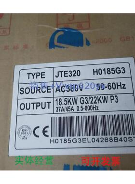 现货供应全新包装变频器JTE320 H0185G3现货JTE320 H0185G3质量保