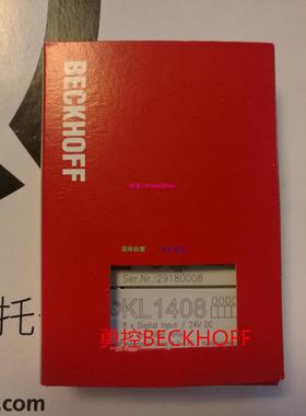 配件德国 KL1408/KL2408现货议价