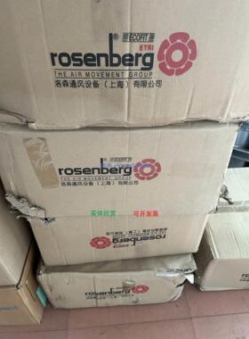 现货供应德国进口品牌 ERAD250-4 400V 1.2A 洛森品牌鼓风机