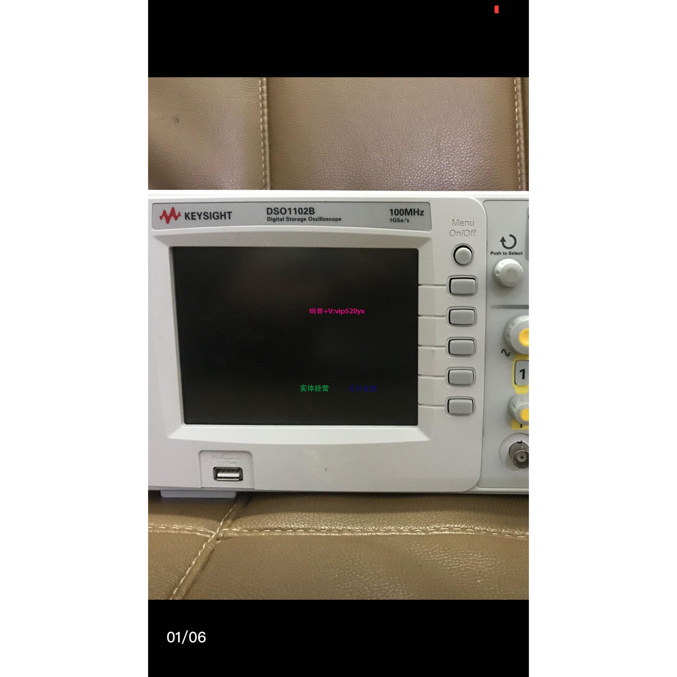 配件，是德科技示波器DSO1102B,100MHZ议价