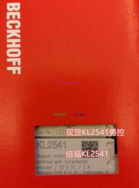 配件德国进口 KL2541/EL5101现货模块议价