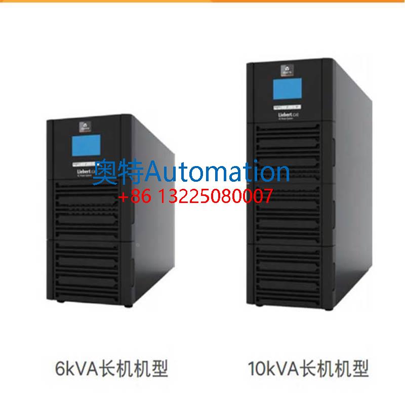 维谛艾默生UPS不间断电源GXE10K00TL1101C00高频在线式10KVA 10KW