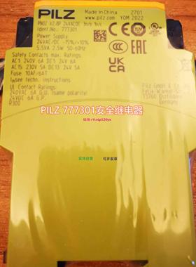 配件 PNOZ X2.8P 24VDCAC皮尔兹安全继电器议价