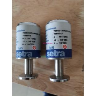 配件西特setra 730G010TAN12CT1A真空计议价