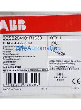 原装ABB电磁式漏电保护模块 DDA204 A-63/0.03议价*