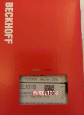 配件现货 EL1018,EL1819/EL1904模块议价