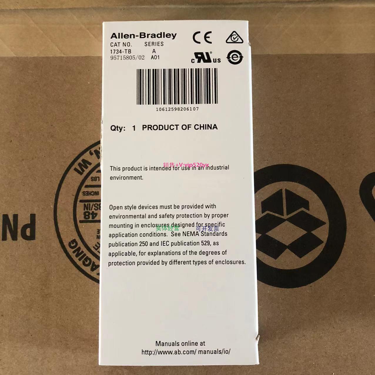 配件罗克韦尔PLC模块 1734-TB 1734-TOP 1734-TOP3 质保一年议价