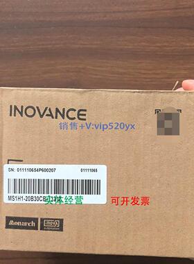 现货供应汇川200W伺服电机，全新带包装。MS1H1-20B30CB-T331Z