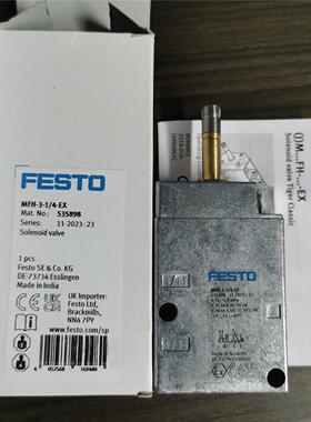 FESTO MFH-3-1/4-EX 535898 费斯托电磁阀 全新原装议价$