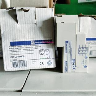 配件 LC03M06议价 LB1