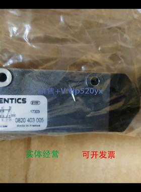 现货供应Aventics 0820403005|安沃驰气动阀气缸气源处理比例阀传