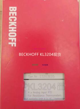 配件 KL3204/KL3404/KL3356现货模块议价议价