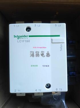 配件 LC1F150F7/M7/P7/Q7/N7/U7/R7议价