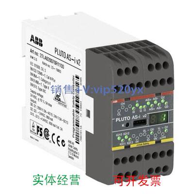 现货供应ABB安全继电器 PLUTO AS-i V2 2TLA020070R1100