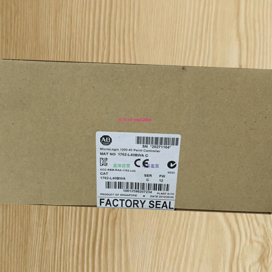 配件1762-L40BWA原装美国罗克韦尔PLC模块质保一年MIcroLogix1200