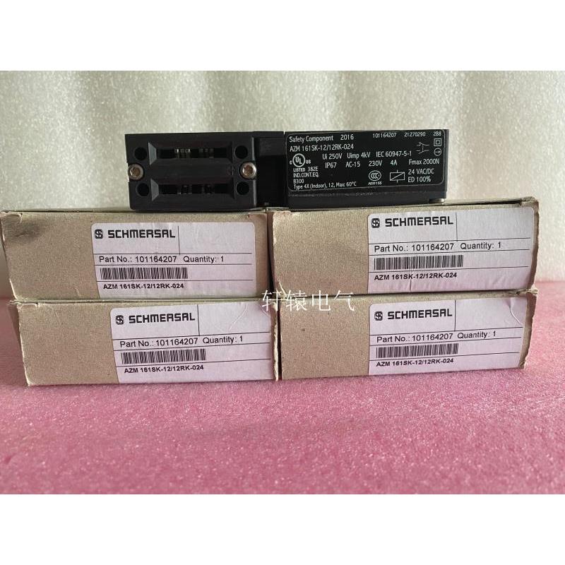 全新原装进口施迈赛电磁安全门锁开关 AZM 161SK-12/12RK-024议价