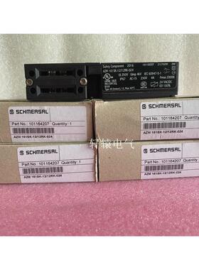全新原装进口施迈赛电磁安全门锁开关 AZM 161SK-12/12RK-024议价