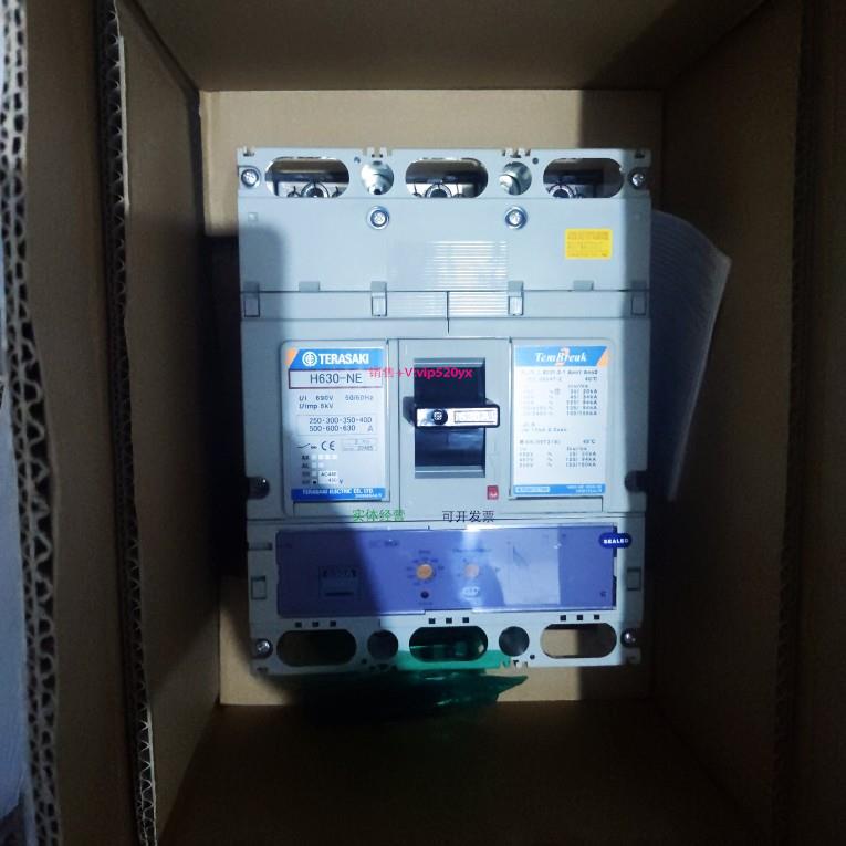 配件TERASAKI H630-NE 250-630A 3PMC议价