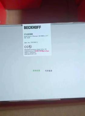 配件BECKHOFF模块 CU2005 CU2008 CU2016 全新原装正品 议价议价