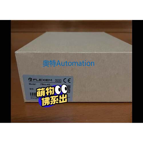 繁易工业网关 繁易云盒FBOX-4g 全新现货 欢迎咨询议价$