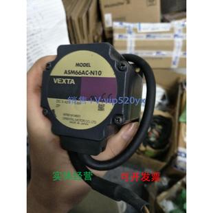现货供应东方步进马达ASM66AC N10