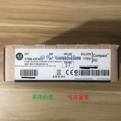 现货供应1769-OF4CI 美国AB罗克韦尔PLC模块CompactLogix系列
