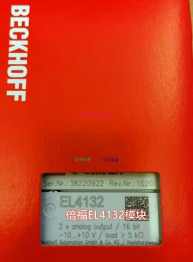 配件全新 EL4132/EL4134/EL4004现货模块议价