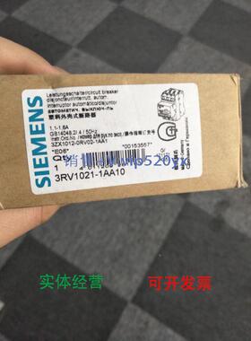 现货供应3RV1021-1AA10