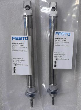 FESTO DSNU系列193986 193987 193988 193989 193990 193991 气缸