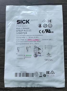 配件全新原装正品  GTB2F-N1111 光电开关 1093724 现货销售议价