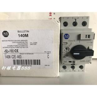 C2E 140M A63 0.63A议价$ 原装 0.4 AB罗克韦尔马达断路器