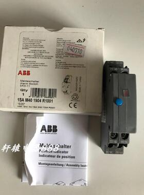 1SA M40 1904 R1001 SK4-11原装ABB断路器辅助触点议价$