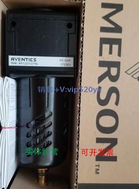 现货供应AVENTICS 现货 R412010796 | 安沃驰气动精密过滤器