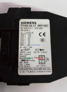 现货供应接触器3TH42 44-1X 4NO+4NC