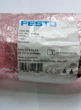 FESTO CTEU-PB 570040 费斯托总线节点 全新原装议价$