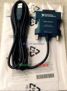 现货供应全新美国 NI GPIB-USB-HS+卡 783368-01 GPIB卡