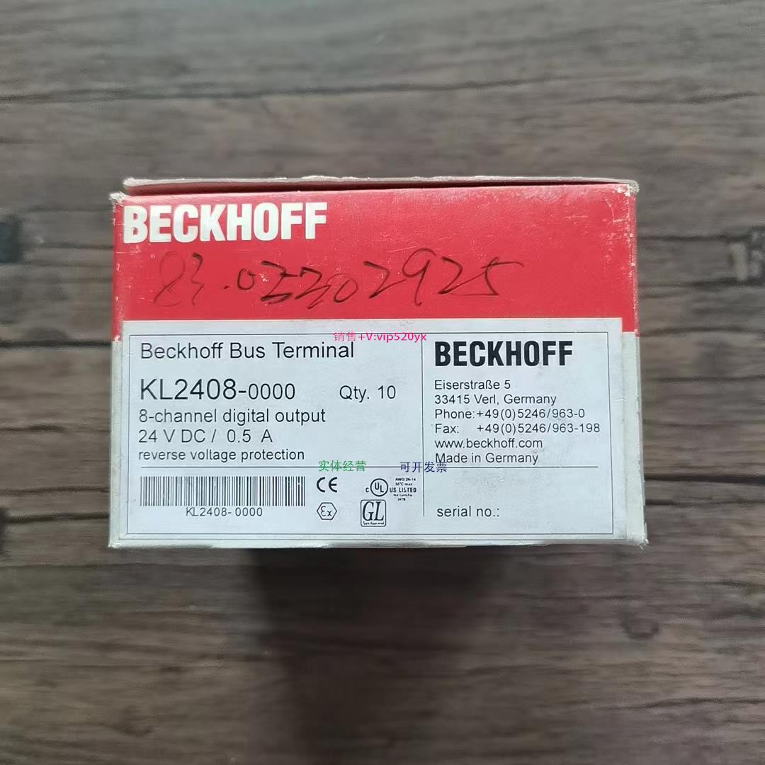 配件全新原装正品  KL2408 模块 实物拍摄 现货销售议价