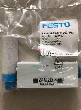 配件费斯托真空发生器 VN-07-H-T3-PQ2-VQ2-RO1 193489原装正品议